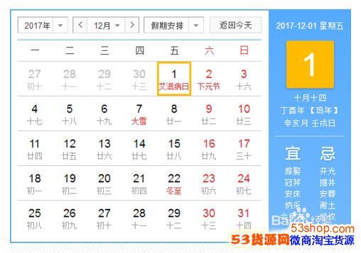 201712¹ն죿201712ϰ