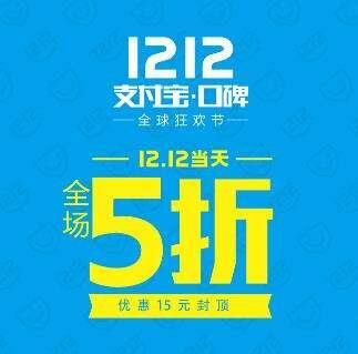 ˫12ڱ5ȯʹãΪʲô֧ʱûпڱ˫12ȯ