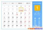 201712¹ն죿201712ϰ