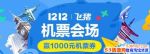 ˫12лƱ𣿷1000Ʊȯôȡʹ