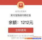 ֧����ɨ���쵽�긶������ô���֣�֧����ɨ���������ַ���