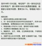 QQǮ������Ҫ���������������QQǮ�������������ն���