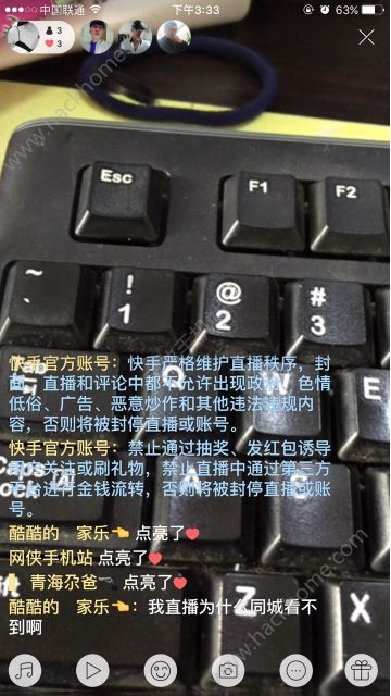 快手礼物穿云箭怎么涮?快手穿云箭怎么用