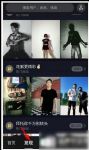 ������ô�Ӻ��ѣ�������ô��id���Ӻ���