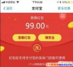 ֧�������긶������ôʹ�ã�֧����ɨ������Ч�ڶ��