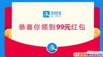 ֧�������긶����Ϊʲô���ֿۣ���ô���£�