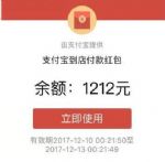 ֧����ɨ������888Ԫ��1212Ԫ��ôɨ������