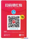 ֧����ɨ������ô���쵽99Ԫ�������ûʲô����