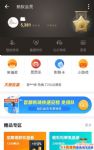 �����ֿ��������ô����20171207�������ֿ������