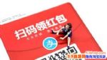 ֧�����̼���Ǯ�룬���˸���������ֿܵ���ʲôԭ��