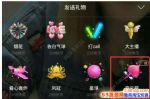 ���ִ��Ƽ���ʲô��һֻ���Ƽ���ʲô��
