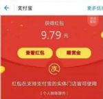 Ϊʲô��û��֧�������긶������֧������ôŪɨ��������ά��