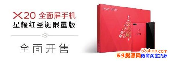 vivo X20ҫʥǮô