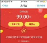 ֧�������긶�������ֿ�ԭ����ʲô��