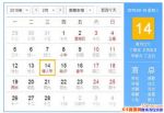 2018���ڸ�����Ѽ��죿2018���ڸ������ʱ���