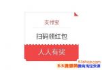 ֧����ɨ���������������٣�֧��������������ô�쵽99Ԫ�����