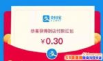 ֧����ɨ������ʵ��긶��ֿܵ���ô�� 