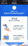 ΢����Ǯͨ������ô������Ǯͨ������ô����