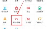 ֧�����貽�����ֽ��������֧������ô�貽��