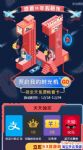 �ſ�11����ʱ������ʲô���ſ�11����ʱ������ô�μ�
