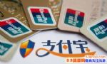 ֧������Ǯ����ʲô��֧������Ǯ��Ҫ�շ���