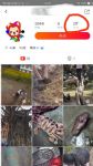 ��ɽС��Ƶ��ôӯ������ɽ��Ƶ��ʲôӯ��