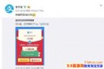 Ϊʲô��8���ֶһ���֧����ʥ����������ô�٣��һ�ʧ��û�ɹ���ô�죿