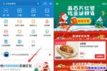 ֧����8�����ϻ�������������ô�һ���188Ԫʥ�����