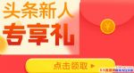 ����ͷ����ô׬Ǯ����������ͷ������׬Ǯ��ڵ�ַ