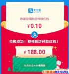 ֧����ʥ�����������ôû�еֿۣ�֧����ʥ�����Ϊʲô�ò���