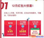 �ҵ�֧����ʥ�����Ϊʲô���ֿۣܵ�֧����ʥ�������ô����ʹ�ã�