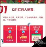 ֧����ʥ����������죿֧����ʥ������ô������