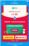 ֧����8���ֻ��ʲô��֧����8���ֶһ�ʥ��������ô����
