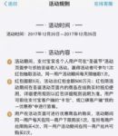 ʥ����������켸�Σ�2017֧����ʥ�������������