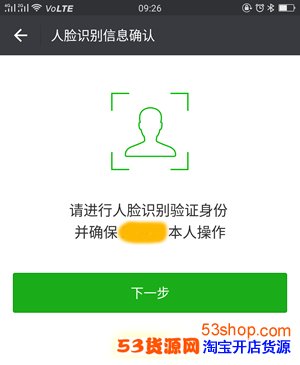 网证CTID是什么 网证CTID有什么用