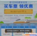 ֧������ƱȨ�濨��ʲô��֧������ƱȨ�濨���㿪ʼ��