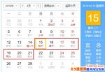 2018ôɹƱ2018˻ƱƱ