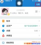 ֧�����Զ��ۿ���ôȡ����֧�����Զ��ۿ����Ĺر�