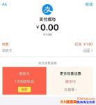 ֧����ÿ��������ô���֣�֧����ɨ���������ַ���