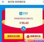 ֧����ɨ��������ȷ������֧��������֧�������ô��ȡ��