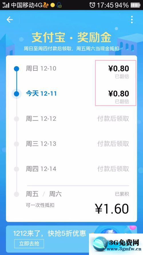 支付宝里卡包里的钱怎么用?支付宝卡包里的红包怎么使用