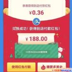 ֧�������º�����������𣿲�����Ǯ����ô���֣�