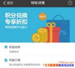 ֧�������ϻ�����׻����������ϻ���ʲôʱ������