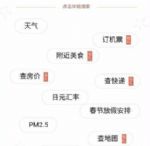 ΢����һ�Ѻ�������죿΢����һ�Ѻ����ȡ����