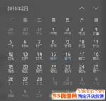 2018���ڿ�ݹ�˾ʲôʱ��ż٣�ʲôʱ�򿪹���