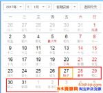 2018���ڿ��ʲôʱ��ͣ�ˣ�2018���ڿ��ͣ��ʱ�䰲��