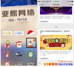 ΢��������ֽ���������΢������ֽ�˾���ô����