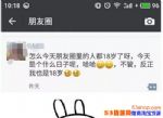 Ϊʲô����Ȧ����ɹ18�ꣿ������ʲô����