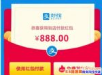 2018֧����Ԫ����������֧����Ԫ�����긶������ô��ȡʹ��