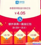 2018֧��������ɨ�������ʲôʱ��֧����2018���ں����ô��ȡ